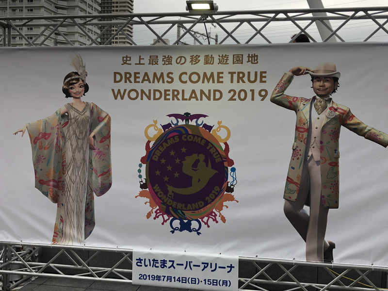 YAMAHA ピアノヤマハ自動演奏【ドリームズ・カム・トゥルー】作品集 YAMAHA ピアノヤマハ自動演奏【ドリームズ・カム・トゥルー